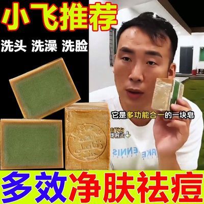 叙利亚同款手工古皂3年5年月桂橄榄洗脸深度清洁滋润温和沐浴香皂