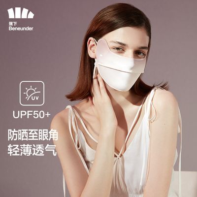 ���ڲ��������»��۽Ƿ�ɹ�������͸���ᱡ����upf50+��˿����Ů��������ϴ 29Ԫ