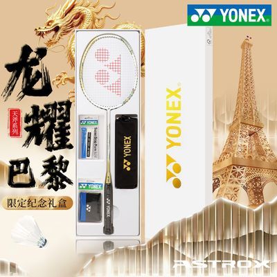 ڲٷ콢YONEX˹ë9900޶ȫ̼ᵯרҵ599Ԫ