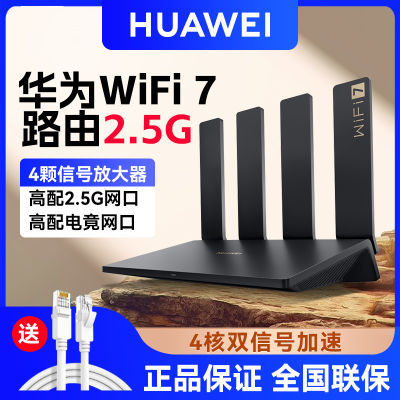 ڲΪ·be3pro ǧwifi6ٴǽ羺2.5G248Ԫ