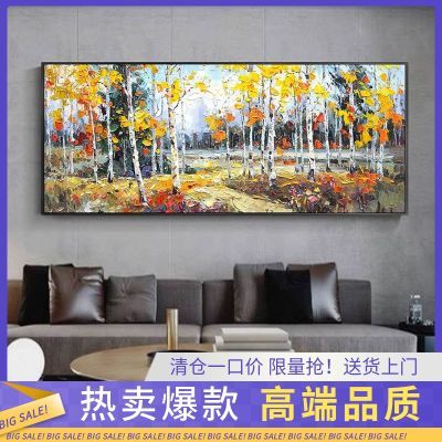 纯手绘白桦林油画客厅沙发背景墙美式风景挂画卧室床头横版装饰画