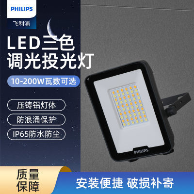 ڲ(PHILIPS)BVP158ͶledˮͥԺƿֶɫ49.8Ԫ