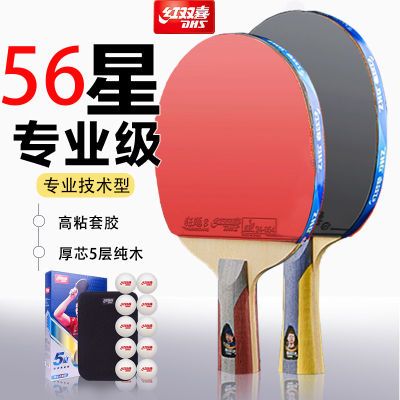 ���ڲ�����ƹ�����ĺ�˫ϲ�������ǿ��3��������ѧ������רҵƹ������һ�� 242Ԫ