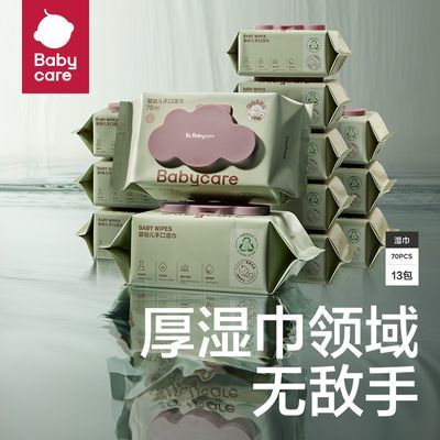 ڲBABYCAREӤʪֿרͯʪֽӺӴǴ59Ԫ
