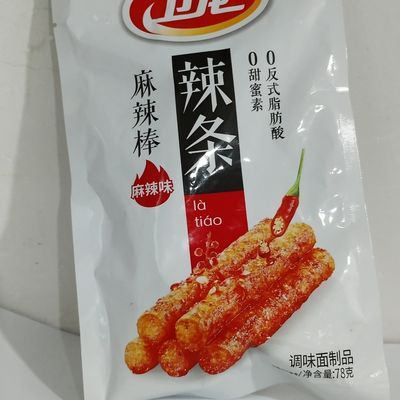 新日期9月卫龙辣条麻辣棒78g大辣棒儿时休闲怀旧休闲临时食品