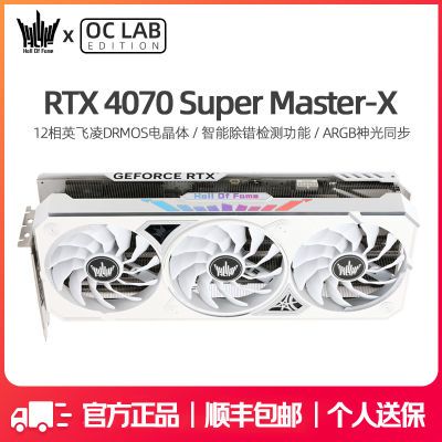 ڲӰRTX 4070 SUPER HOF OC LAB Master-XɫϷԿ5099Ԫ