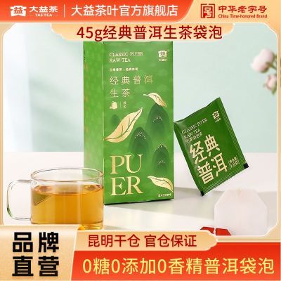 ն ն45g  Ľݴǲװ19.9Ԫ
