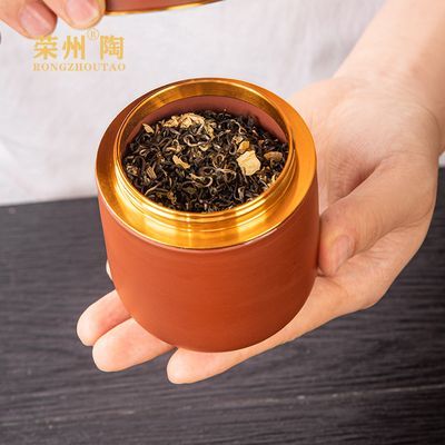 荣州陶紫砂茶叶罐储物罐收纳密封罐高档精致便携小号旅行收藏家用