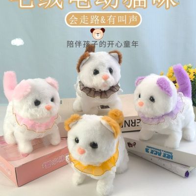 批发摆摊 新品电动毛绒小猫咪走会叫会动仿真毛绒猫咪宠物