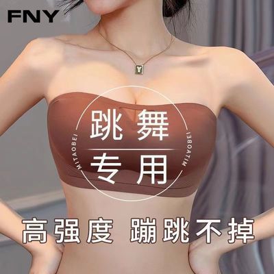 无肩带无痕抹胸内衣女夏季美背隐形收副乳聚拢显大防滑无钢圈文胸