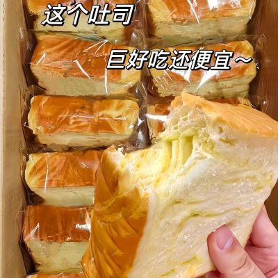 【到手20包】奶香厚切吐司面包轻食即食早餐面包整箱充饥每包40克