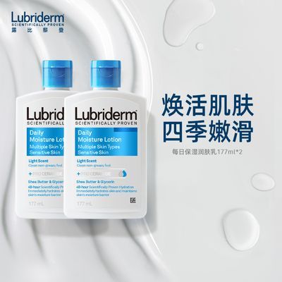 ڲLubriderm¶ǿÿձʪ鱣ʪ177ml*262Ԫ