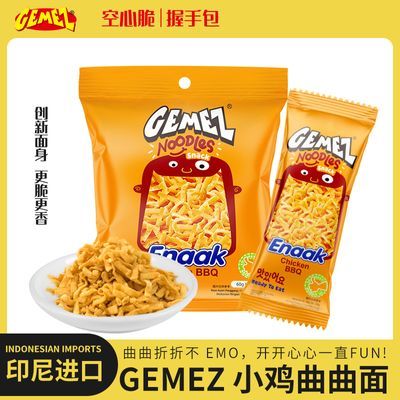 GEMEZ印尼进口小鸡面干脆面曲曲面办公室解馋网红小零食休闲食品