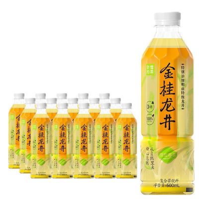 奈雪金桂龙井500ml*15小瓶装茶饮料金桂龙井