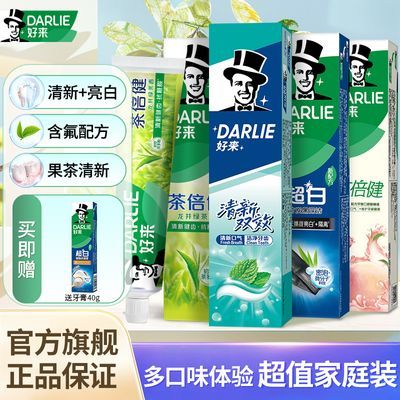 DARLIE好来(原黑人)牙膏超白茶薄荷800g清新口气亮白牙齿绿茶囤货