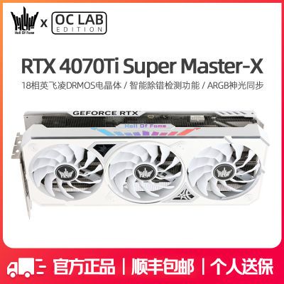 ڲӰRTX 4070Ti SUPER HOF OC LAB Master-XϷԿ6399Ԫ