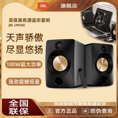 ڲJBL CM500 ߱ԴHIFI1403Ԫ