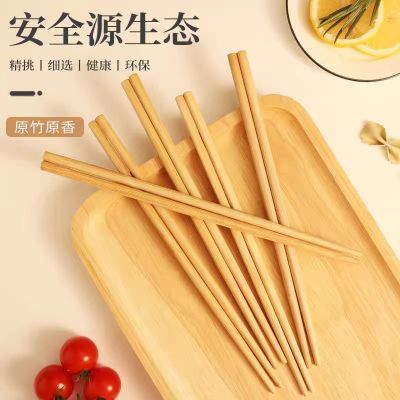 食品级家用商用竹筷碳化无漆无蜡老式筷子酒店粗头粗款防滑加粗
