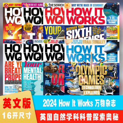 万物英文杂志2020-2024年中小学生科学英文杂志自然科普读物