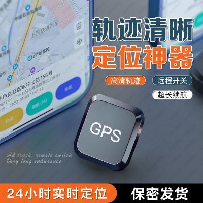 GPS北斗定位跟踪器小型远程汽车载车辆追跟定仪器追踪防盗防丢