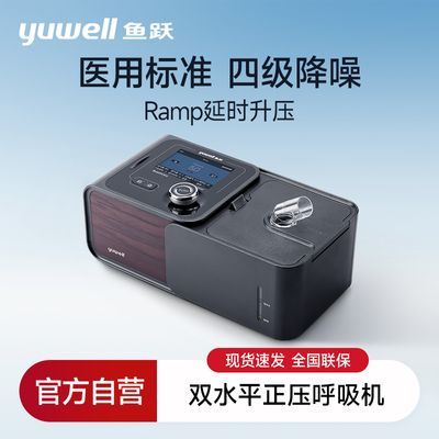 ڲԾȫԶ˫ˮƽ˯ߺֹͣYH-720S2980Ԫ