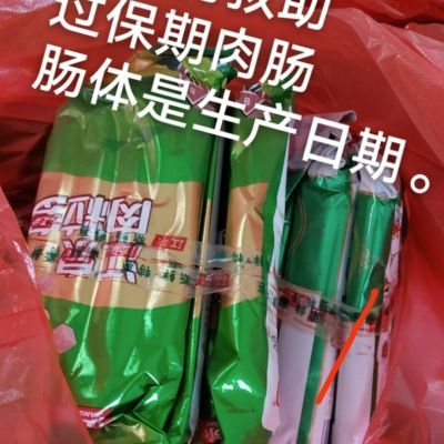 狗粮猫粮节约粮食废物利用火腿肠