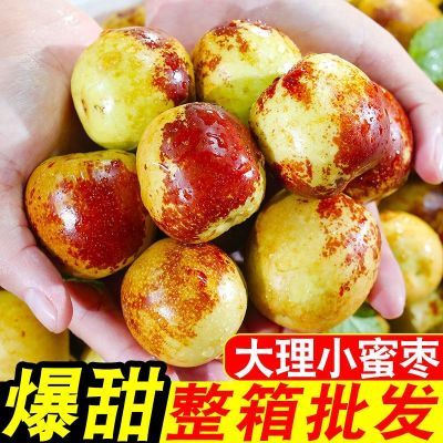 【脆甜冬枣】新鲜现摘大理蜜枣青红大荔冬枣超甜应季水果奶枣批发