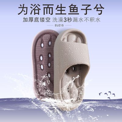 新款eva不臭脚女居家浴室防滑漏水浴室拖鞋夏季情侣简约男款拖鞋