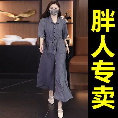 大码女装套装夏休闲微胖mm洋气遮肚遮肉宽松显瘦短袖阔腿裤两件套