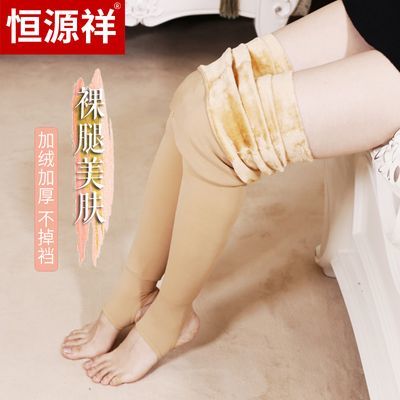 ���ڲ���������Դ�顿��׿㶬���������ӹ��������⴩˿���޿�Ů�Ӻ�ů�� 24.9Ԫ