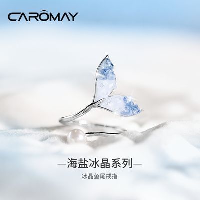 CAROMAY2024爆款冰晶鱼尾戒指夏日百搭开口戒指时尚饰