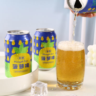 豪园 广升汽水易拉罐菠萝啤330ml*8罐整箱碳酸饮料果啤0酒精饮料