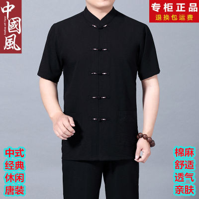 夏季唐装男士高档中国风爸爸套装新款中老年爷爷汉服全套男晨练服