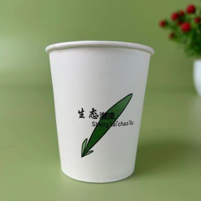 一次性杯子纸杯加厚家用结婚水杯商用办公茶杯批发特价整箱定制