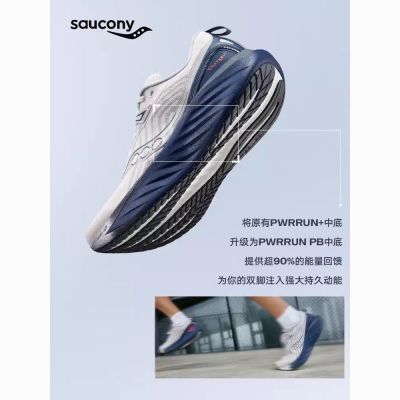 ڲͬʤ22SauconyܲЬŮļ˶Ь1119Ԫ