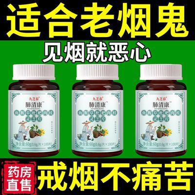 戒烟神器】正品胖大海罗汉果清烟含片清凉薄荷糖甘草润喉烟民伴侣