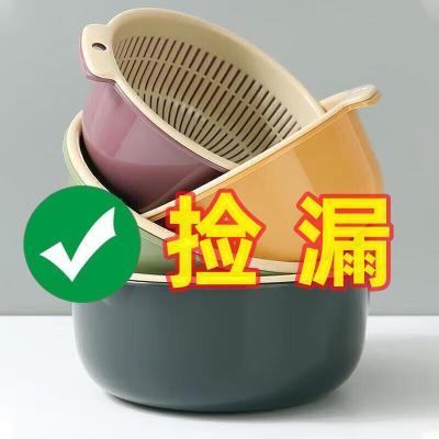 双层洗菜盆沥水篮家居水果蔬菜塑料厨房客厅圆形收纳筐沥水篮子