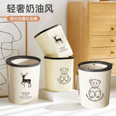 【拍一发四】ins风奶油垃圾桶卧室大号纸篓压圈客厅设计马桶必备