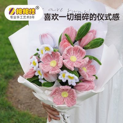 马卡龙彩色扭扭棒手工diy加密毛根绒郁金香花束材料包送礼送女友