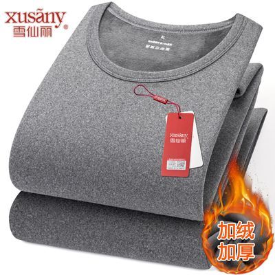 ���ڲ�����[ѩ����]���޼Ӻ���ʿ��ů������������ﶬ�������������ů����װ 14.9Ԫ