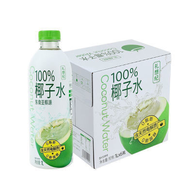 100%鲜椰子水1L大瓶健康0脂无添加天然营养健身瓶装果汁