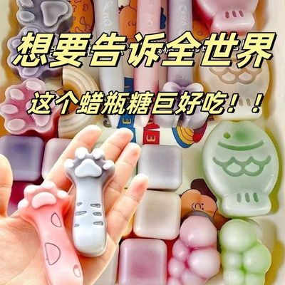 蜡瓶糖爆浆夹心可食用级蜂蜡大号儿童零食解压网红同款正品休闲