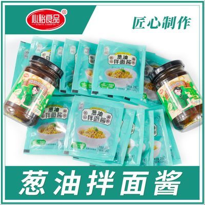 上海香葱拌面酱拌荞面调味面条即食麻辣酱袋瓶装200g家用袋装组合