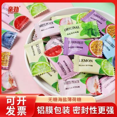 火锅店无糖薄荷糖果百香果糖清新口气混合网红酒店前台商用零食