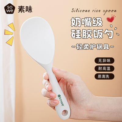 ڲSOWE¿轺׷ӵ緹ʢߵʳƷ͸6.79Ԫ