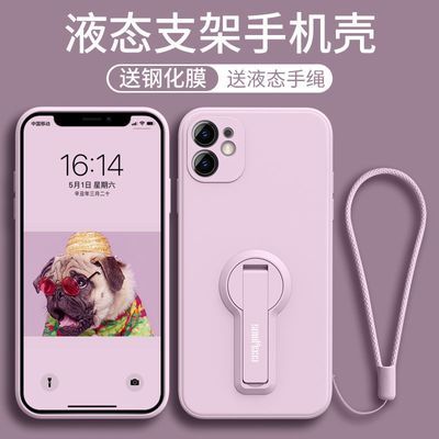 苹果11手机壳液态硅胶直边支架iPhone11promax保护套