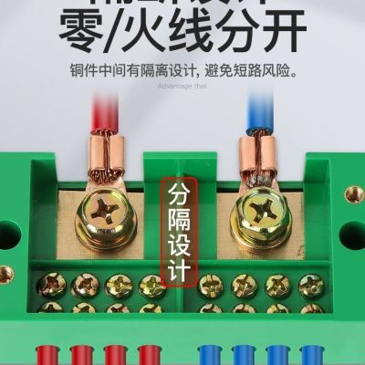 家用分线端子电线分线器二进八出接线端子排并线器220V明装连