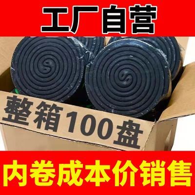 【工厂成本价】特价100大盘蚊香无毒儿童孕妇黑蚊香家用蚊香批发