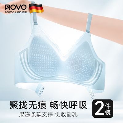 ROVO女士内衣夏季轻薄透气舒适无痕无钢圈聚拢防下垂收副乳文