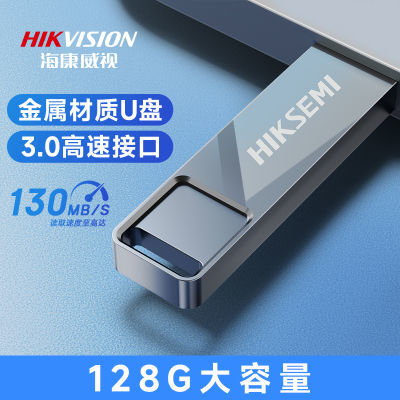 ڲӸU128GUSB3.0 СɱЯԳͨͶϵͳ24.9Ԫ